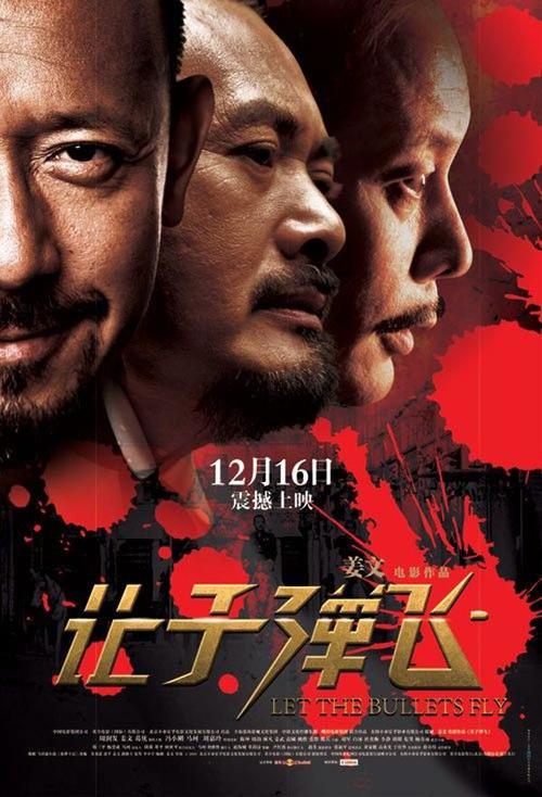 买假民生银行流水账单