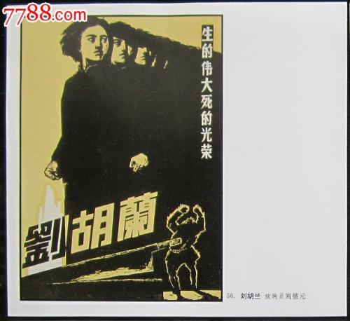 哪里可以办假邮政银行存款证明